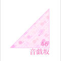サヨナラの意味