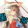 30問30答 自己紹介 声面接