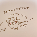 ないものねだり　【コラボ済】