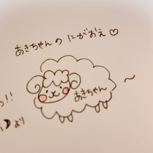 九琉（あきちゃん）