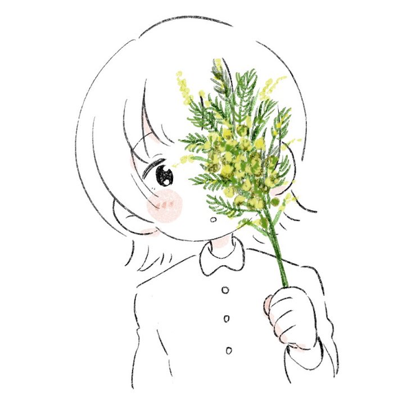 よもぎ