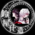 私のフォロワーさん必ず見てください！(重大？報告)