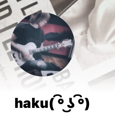 haku