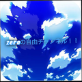 ロキ コラボ用