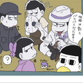 一心不乱 コラボ用