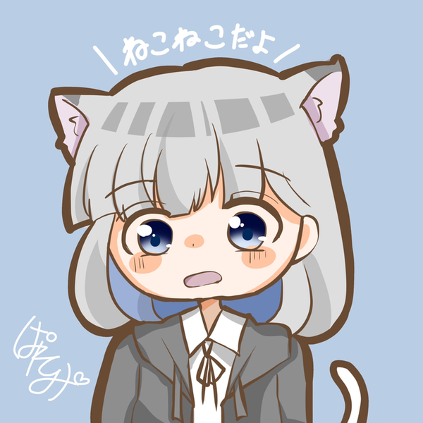 ねこ