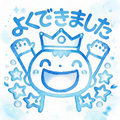 ロビンソン