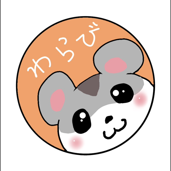 わらび