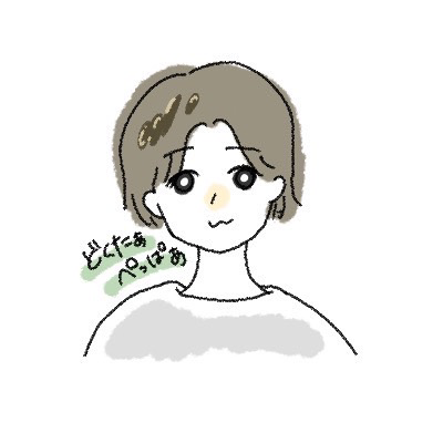 どくたぁぺっぱぁ
