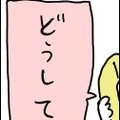 【コラボ済】灰色と青