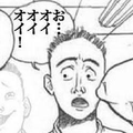 ゲレンデがとけるほど恋したい【みつきちや ×ぶちょー】