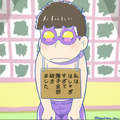 威風堂々 コラボ用