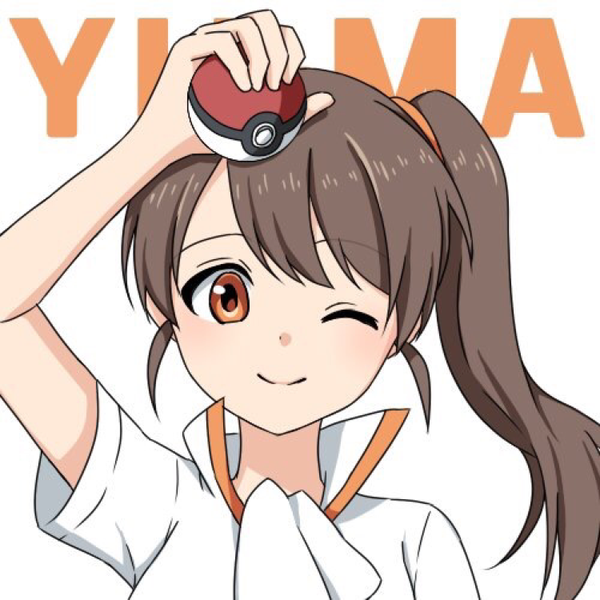 優麻
