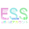 君のこころは輝いてるかい？
