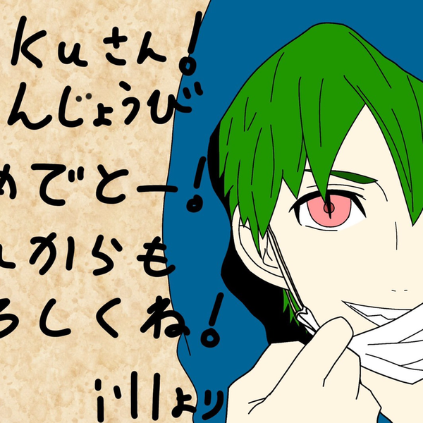 taku