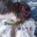 Wake up!【コラボ完成】