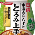 ウィーアー！【片栗粉×トニー＝唐揚げ】