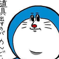 30問30答 自己紹介 声面接