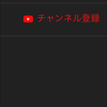 独りんぼエンヴィー【コラボ用】