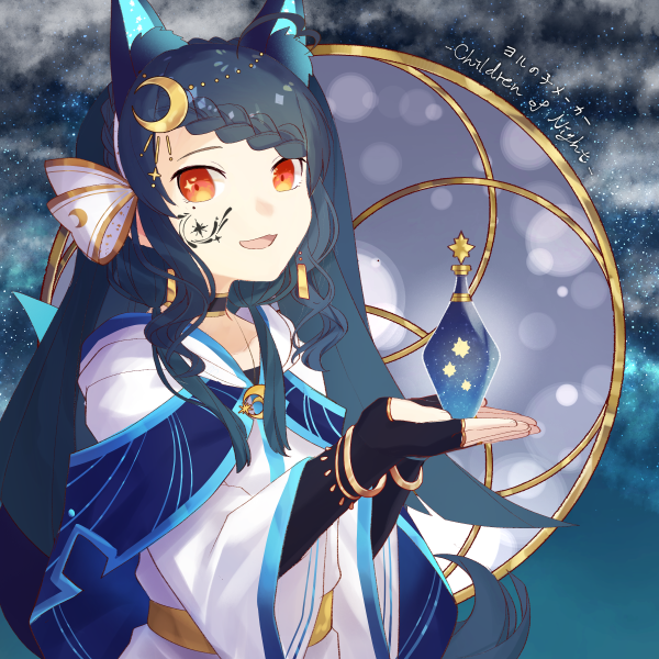 狐珠（こだま）@低浮上🦊聞き専