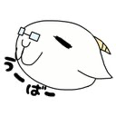 白ヤギの三ヤギ