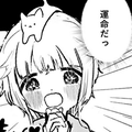 💝マイフレンド «コラボ用 »💝