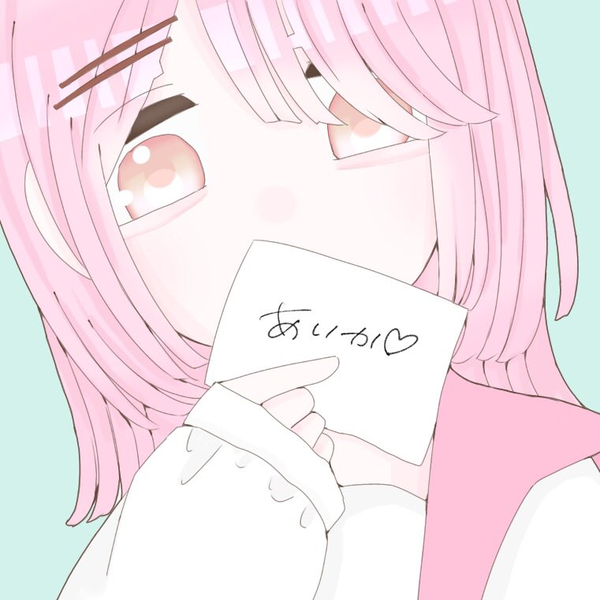 あいか