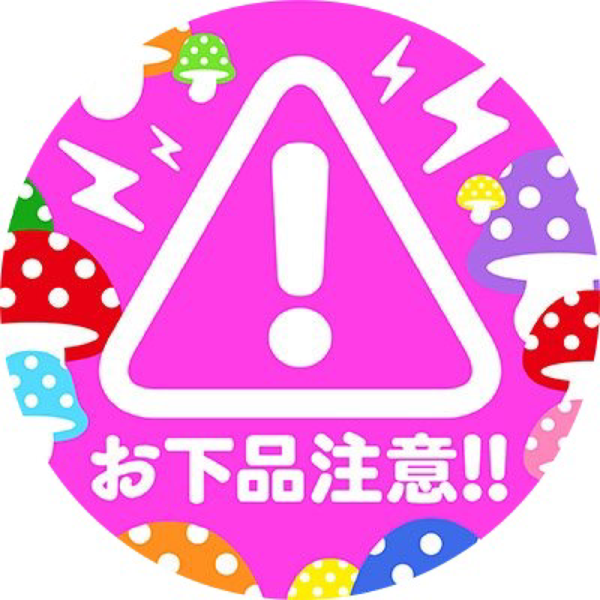 ざめさん