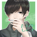 聖槍爆裂ボーイ(替え歌)