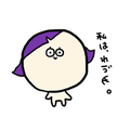 名前のない怪物