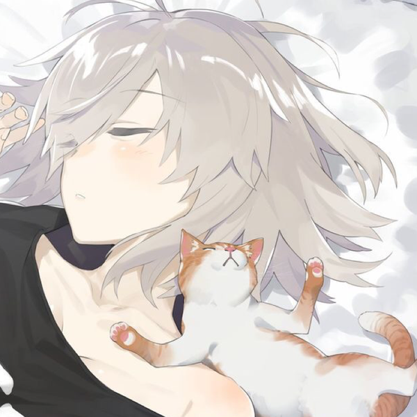 ある