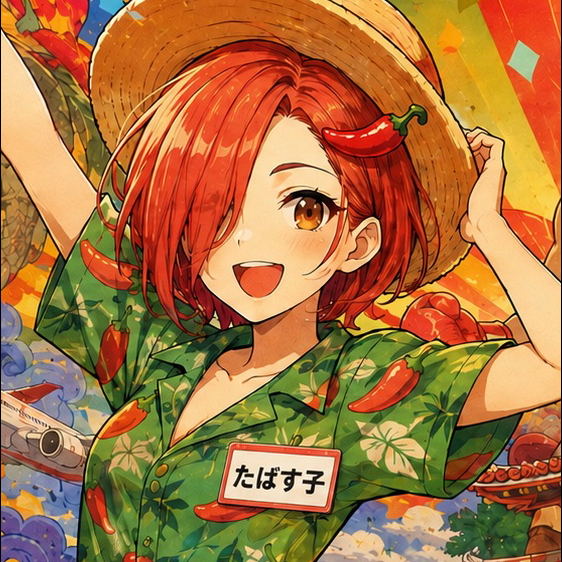 たばす子🌶