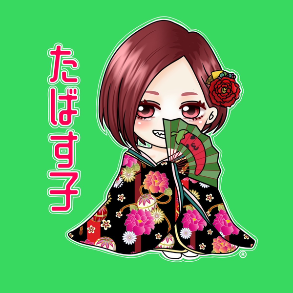 たばす子🌶