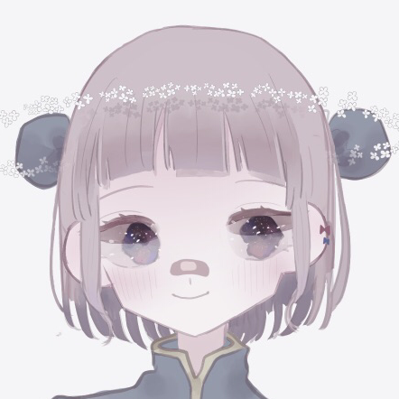 塵