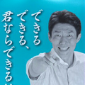 さくら 独唱【伴奏】ラスト