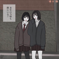 今好きになる。コラボ済み