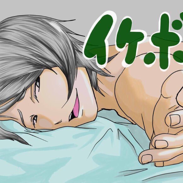 デビルミント直政