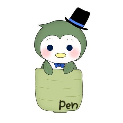 pen
