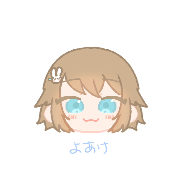 よあけ