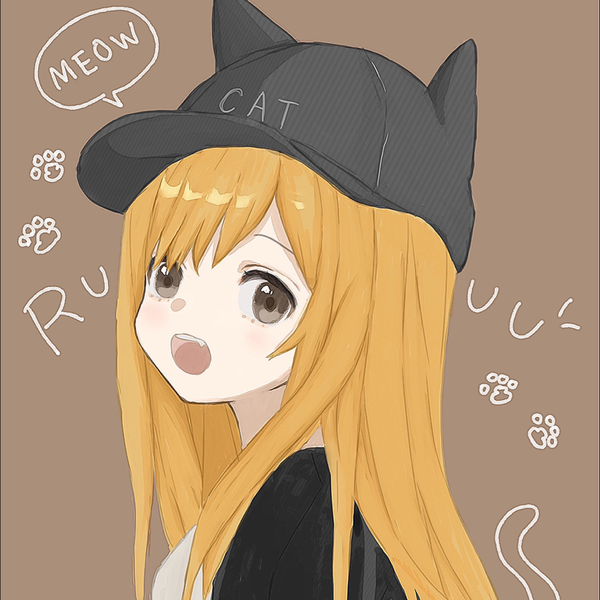 るーちゃん