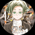 声劇「真夜中カレシ」