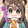 はいよろこんで
