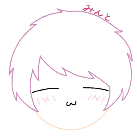 みんと