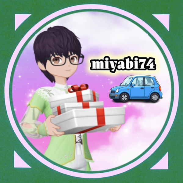 ✨🎉HAPPY BIRTHDAY🎊✨52歳✨ 歌うおじさん🙋🏻‍♂️ miyabi74🚙サブ垢