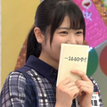 まりっか’17