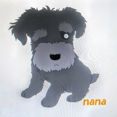 くう
