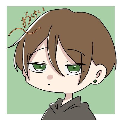 おけい
