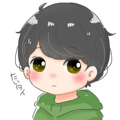 たいタイ
