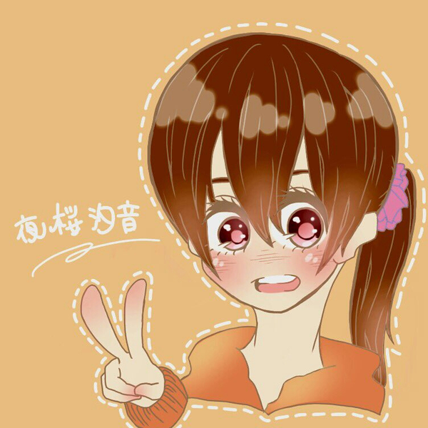 夜桜汐音