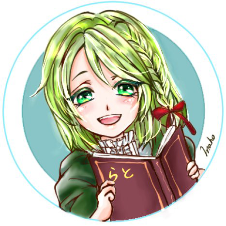 らと